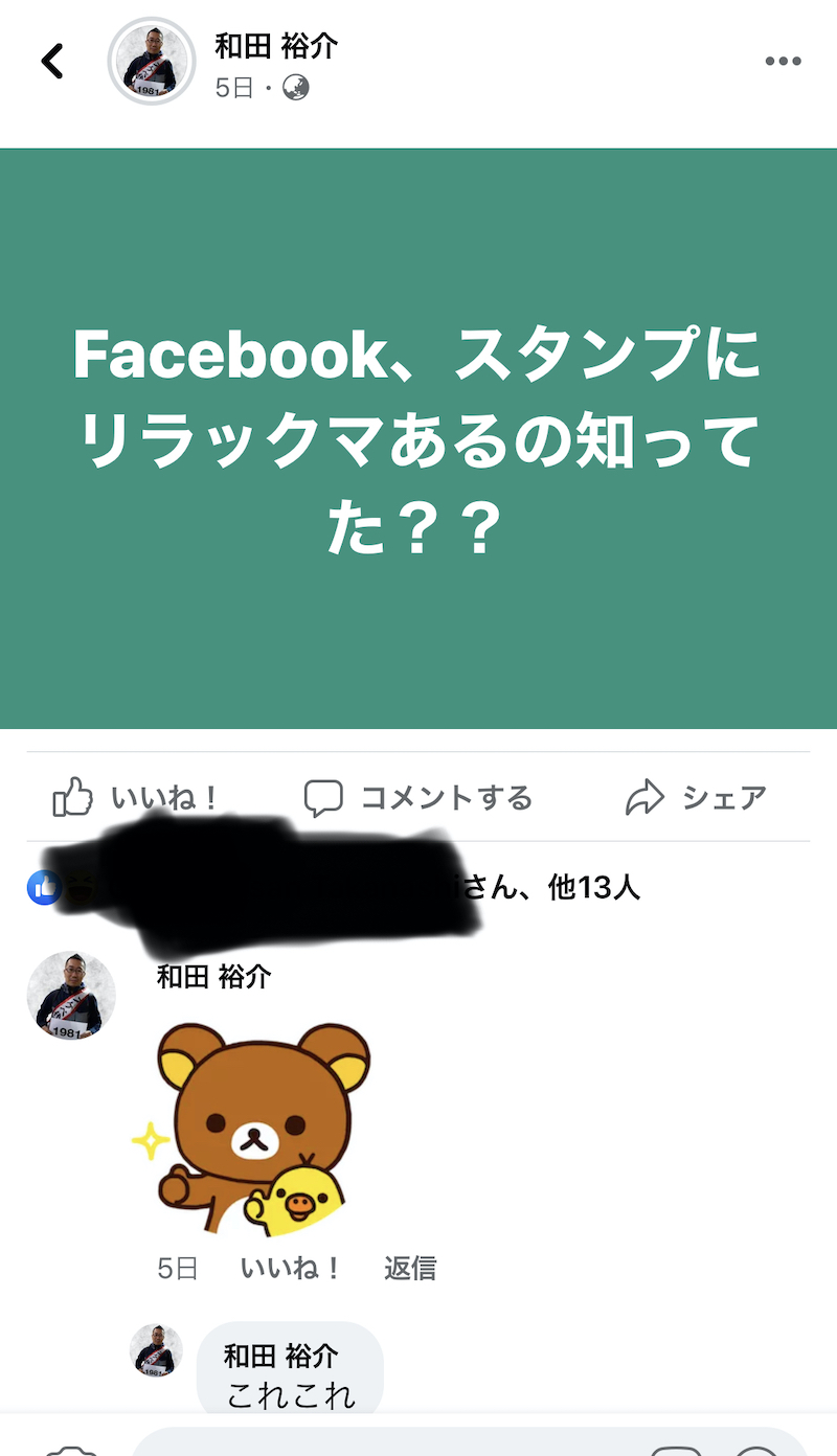 Facebook